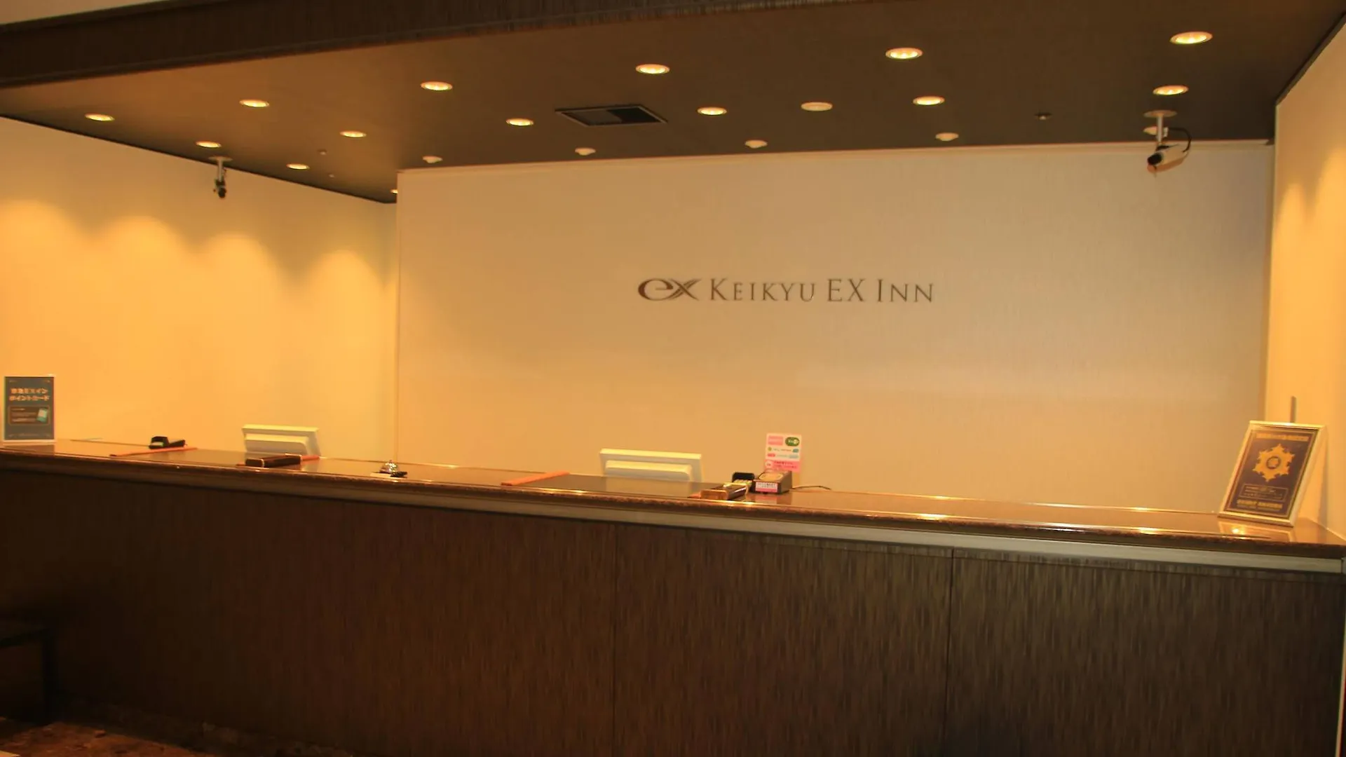 *** 酒店 高轮京急ex酒店 東京都 日本
